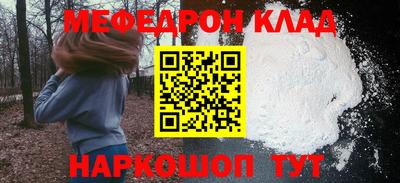 СК Балаково