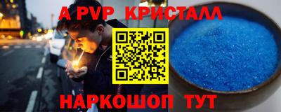 скорость Волгодонск