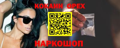 герыч Абакан