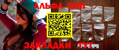 мескалин Балашиха