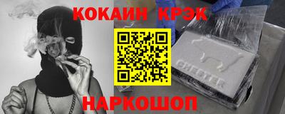 герыч Абакан