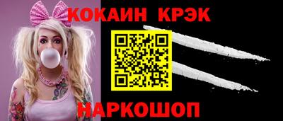 мескалин Балашиха