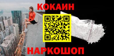мяу мяу кристалл Волжск