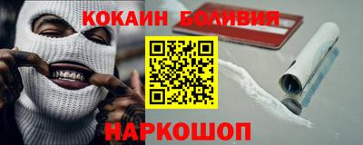скорость Волгодонск