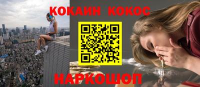 герыч Абакан