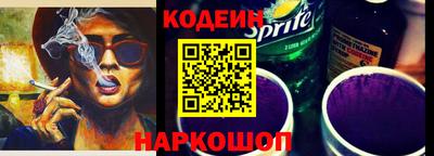 герыч Абакан