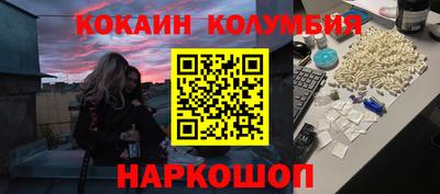 скорость Волгодонск