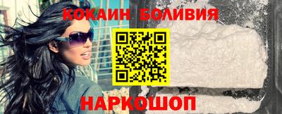 мескалин Балашиха