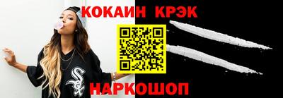 мяу мяу кристалл Волжск