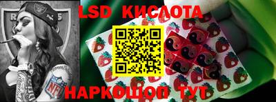 каннабис Абинск