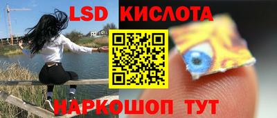 мяу мяу кристалл Волжск