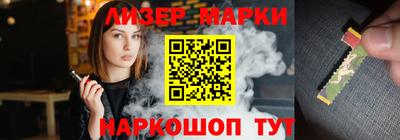 мескалин Балашиха