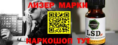 мескалин Балашиха