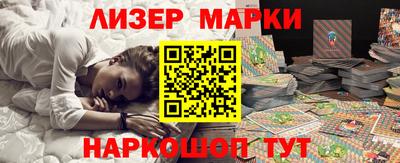 мяу мяу кристалл Волжск