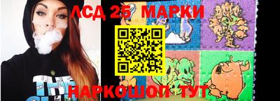 мяу мяу кристалл Волжск