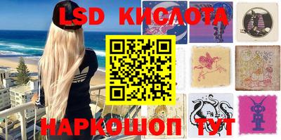 скорость Волгодонск