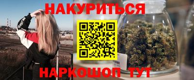 мяу мяу кристалл Волжск
