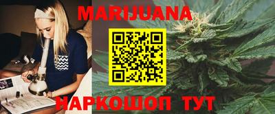 мяу мяу кристалл Волжск