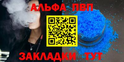 скорость Волгодонск