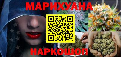 мяу мяу кристалл Волжск