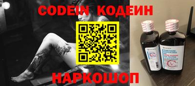 героин Балахна