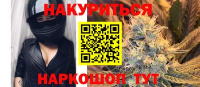 каннабис Абинск