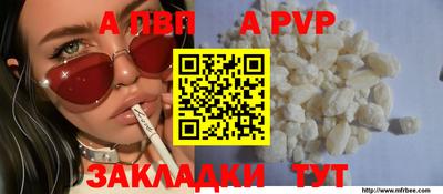дживик Волжский