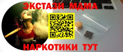 марки lsd Абинск