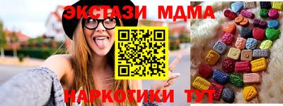 мескалин Балашиха