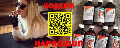 герыч Абакан