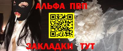 мескалин Балашиха