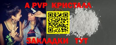 дживик Волжский