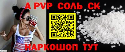скорость Волгодонск