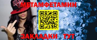 дживик Волжский