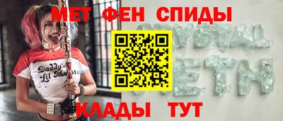 мяу мяу кристалл Волжск