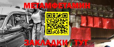 скорость Волгодонск