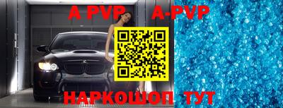 скорость mdpv Азнакаево
