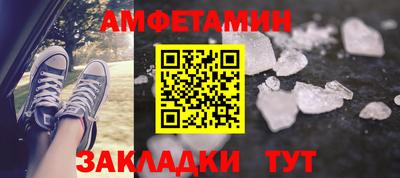 дживик Волжский