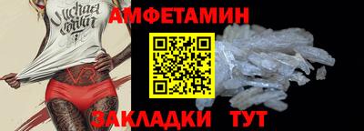 скорость Волгодонск