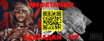 дживик Волжский