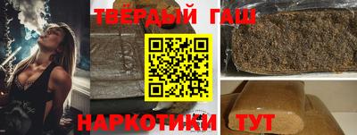 каннабис Абинск