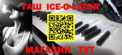 мяу мяу кристалл Волжск