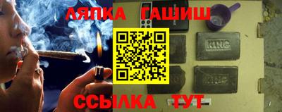 герыч Абакан