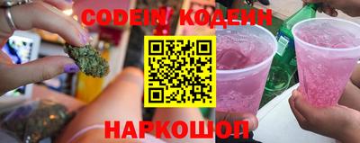 герыч Абакан