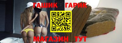 герыч Абакан