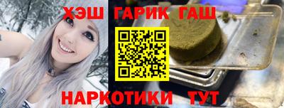мяу мяу кристалл Волжск