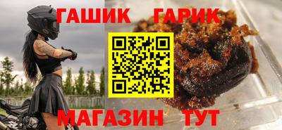 каннабис Абинск