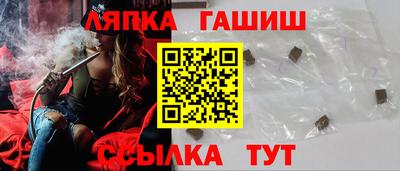герыч Абакан