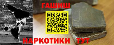 мяу мяу кристалл Волжск