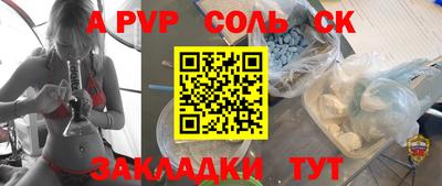 каннабис Абинск